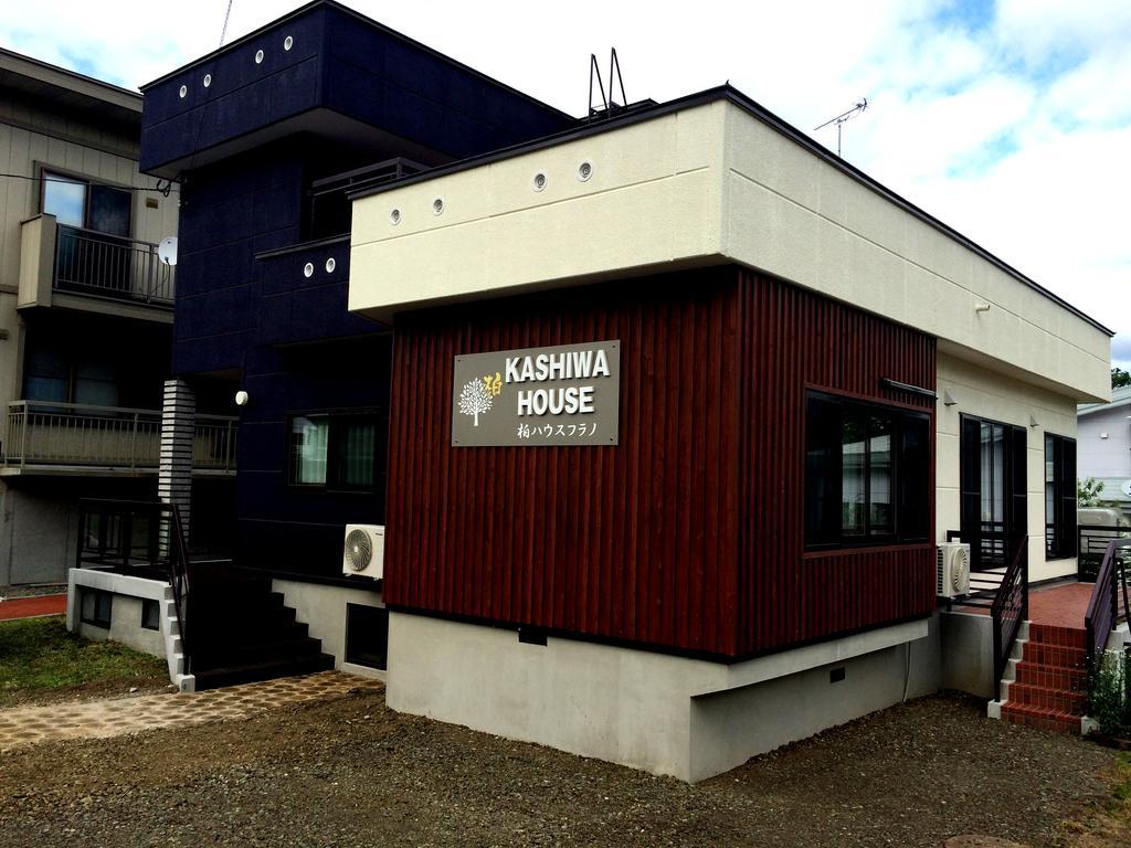 Kashiwa House Furano Vila Quarto foto